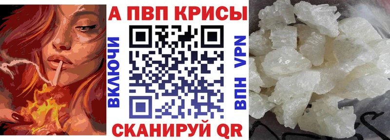 Alpha-PVP мука цена Азнакаево