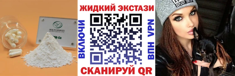 Бутират оксана  купить наркотик  Азнакаево 