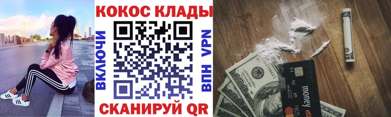 КОКАИН 97%  наркошоп  Азнакаево 