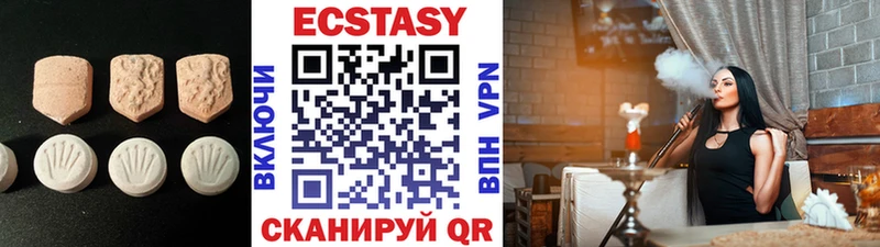ЭКСТАЗИ диски  Азнакаево 