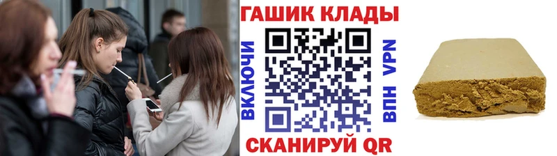 ГАШ Изолятор  даркнет клад  Азнакаево 