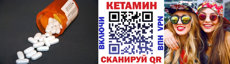 Кетамин VHQ  Азнакаево 