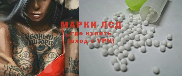 соль курить ск Абаза