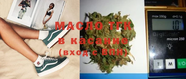 шишки Абинск