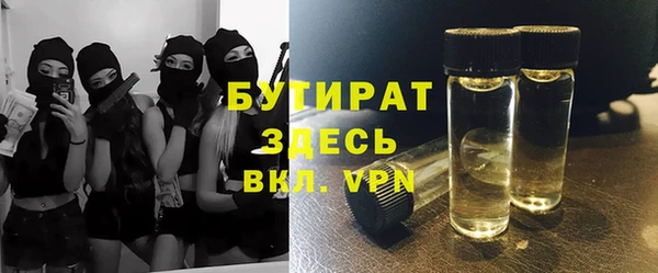шишки Абинск