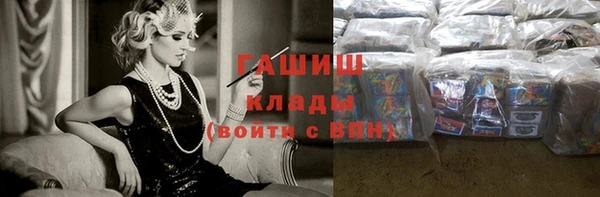соль курить ск Абаза
