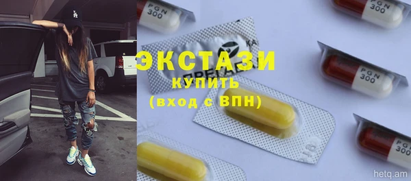 шишки Абинск
