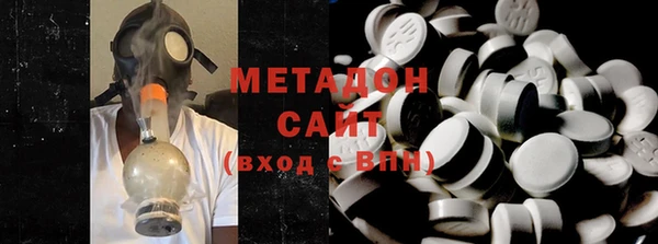шишки Абинск