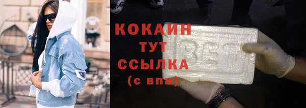 соль курить ск Абаза