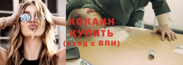 соль курить ск Абаза