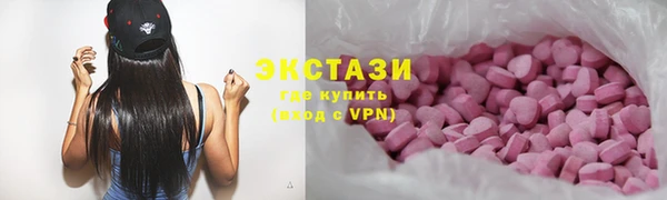 дживик Абдулино
