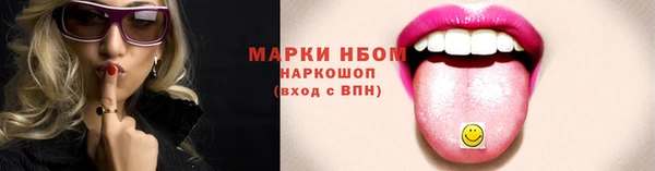 мяу мяу кристалл Липки