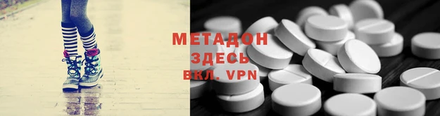 дживик Абдулино