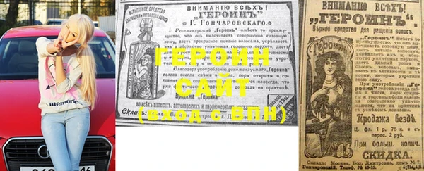 соль курить ск Абаза