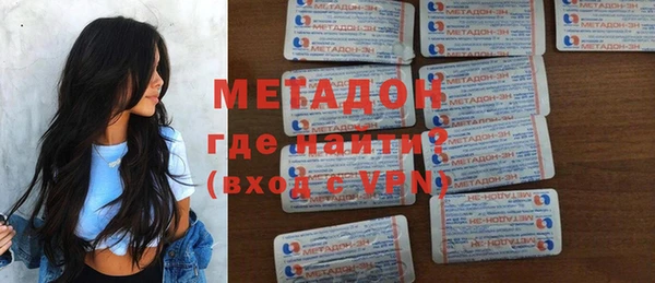 шишки Абинск