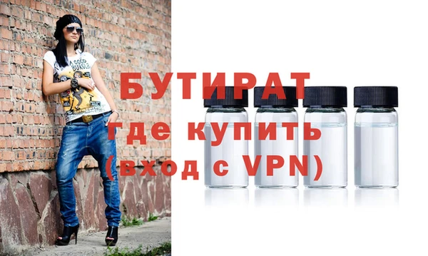 дживик Лиски