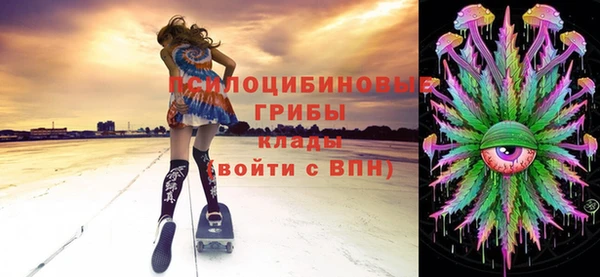 соль курить ск Абаза