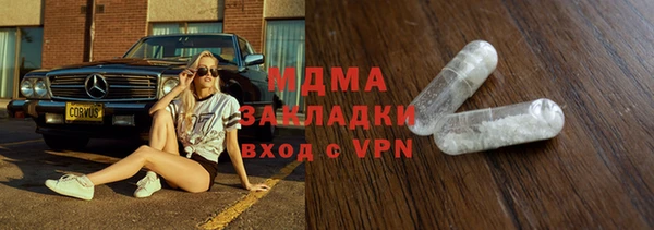 соль курить ск Абаза