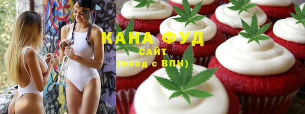 соль курить ск Абаза