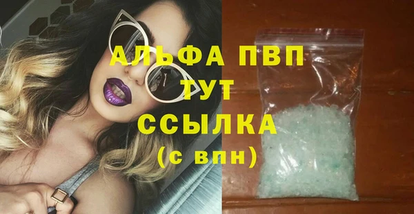 соль курить ск Абаза