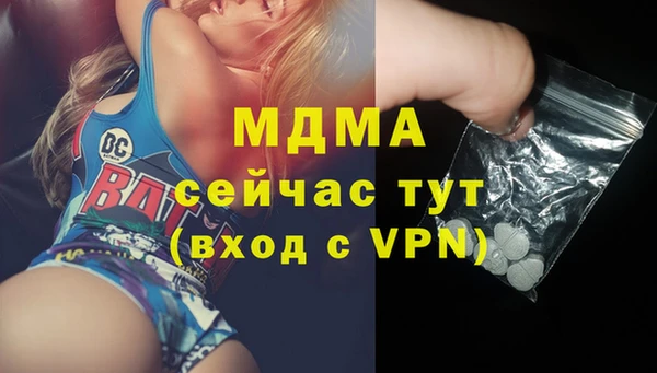 шишки Абинск