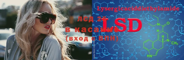 соль курить ск Абаза