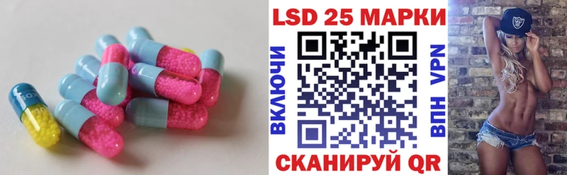 наркошоп  Азнакаево  LSD-25 экстази ecstasy 
