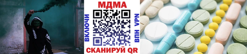 MDMA Molly площадка телеграм Азнакаево