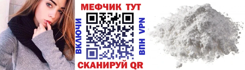 Меф VHQ наркошоп Азнакаево