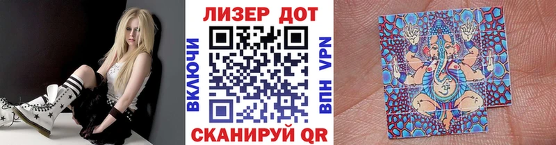 Марки 25I-NBOMe 1,8мг  hydra онион  Азнакаево 