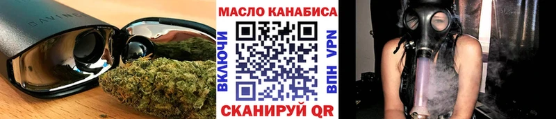 купить наркотики цена  Азнакаево  ТГК Wax 